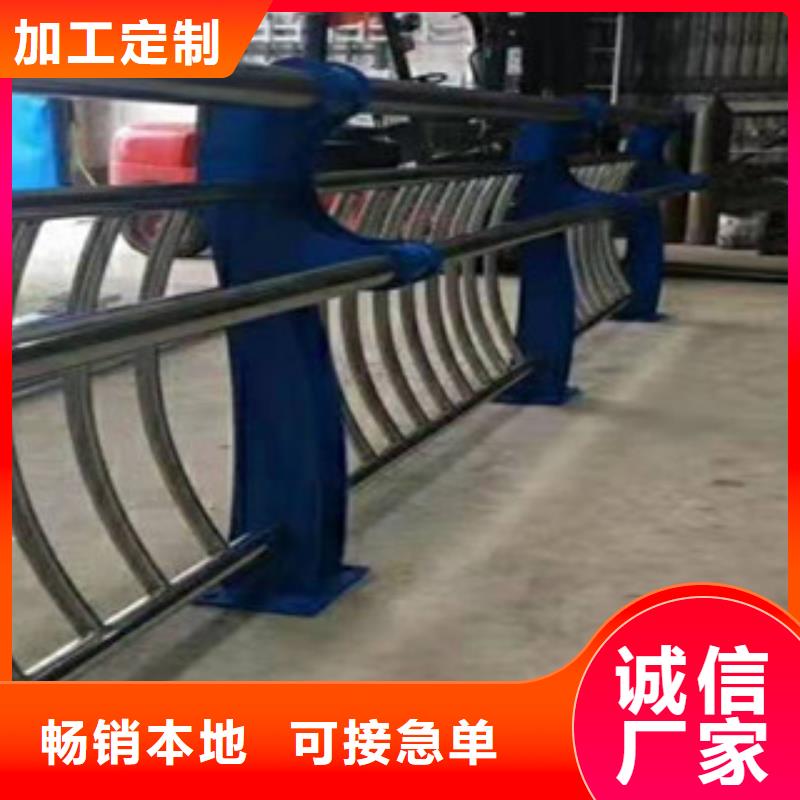 (鑫隆昌)不锈钢复合管护栏批发零售品质可靠