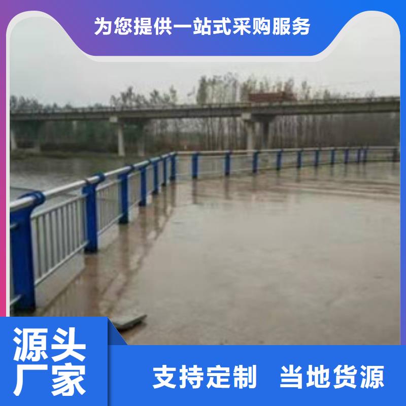 [鑫隆昌]不锈钢复合管护栏供应产地工厂
