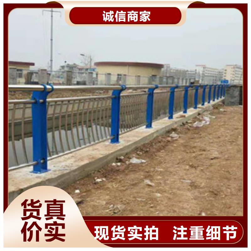 【鑫隆昌】不锈钢复合管护栏订制无中间商厂家直销