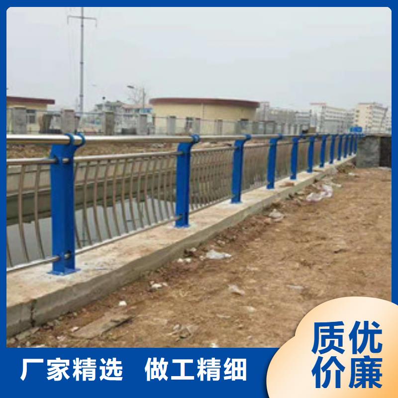 (鑫隆昌)不锈钢复合管护栏实体厂家品质可靠