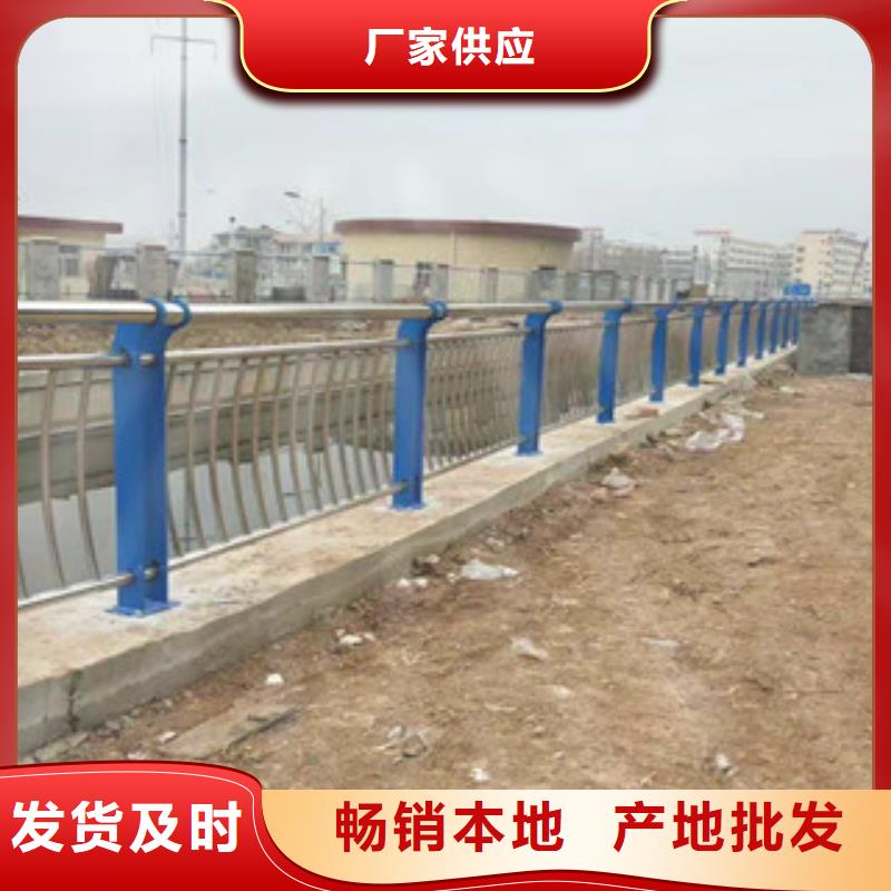 [鑫隆昌]不锈钢复合管护栏供应产地工厂