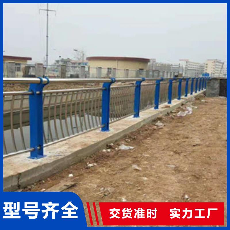 [鑫隆昌]不锈钢复合管护栏货源充足订制批发