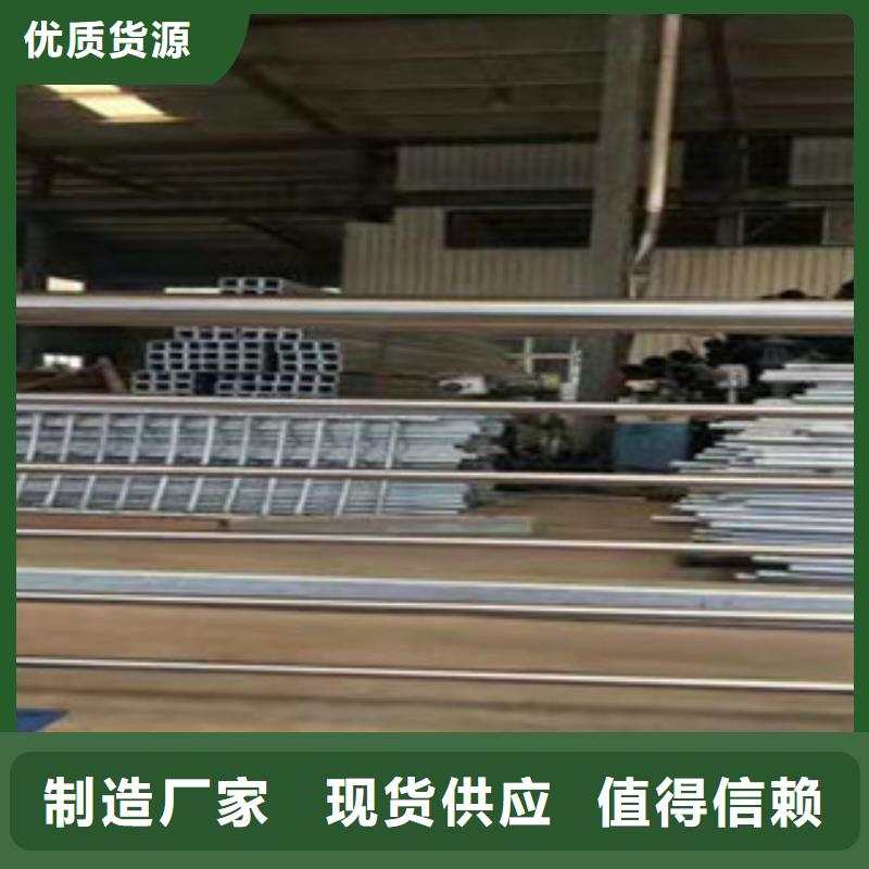 《鑫隆昌》不锈钢复合管护栏厂家价格值得信赖