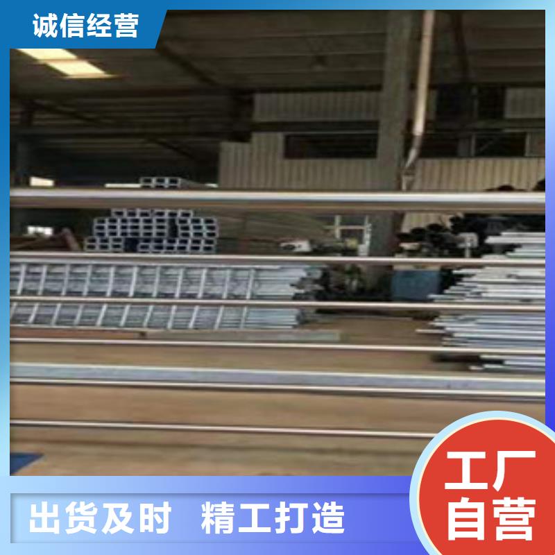 [鑫隆昌]不锈钢复合管护栏实体大厂用心提升细节