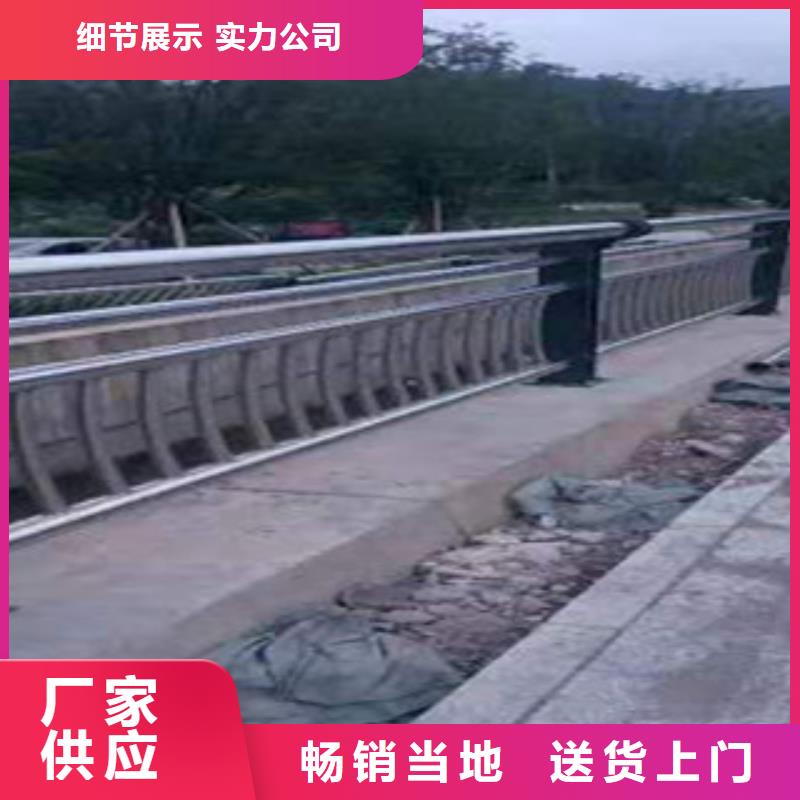铁路不锈钢复合管护栏安全耐用
