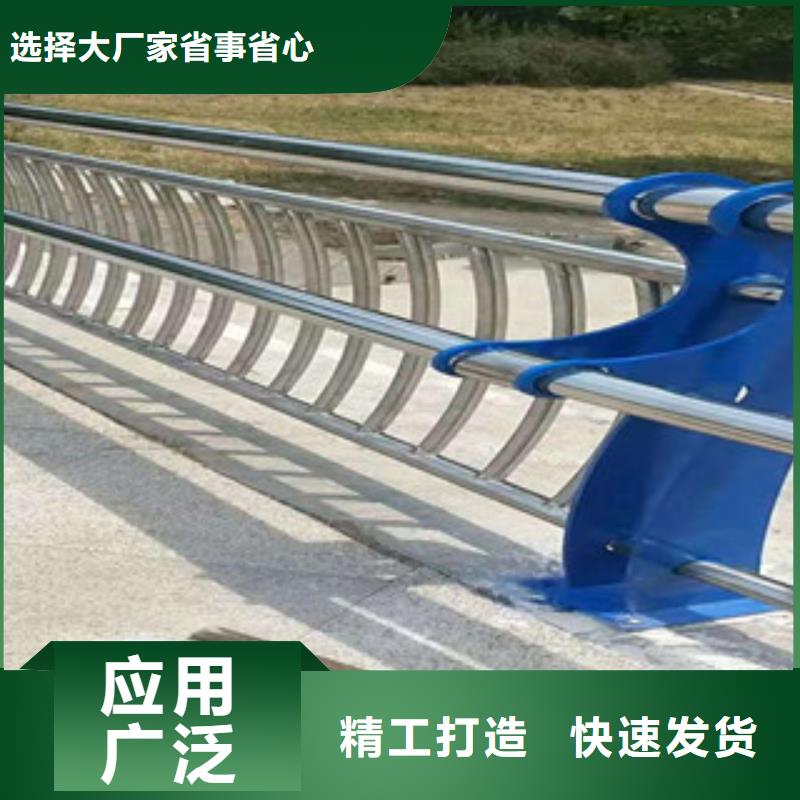 不锈钢河道护栏规格型号