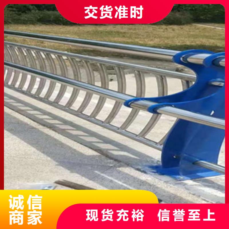 不锈钢碳素钢复合管护栏免费设计