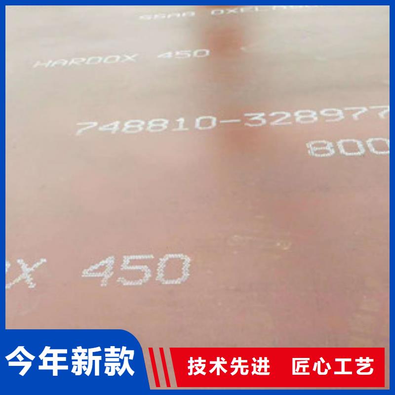 50个厚hardox500耐磨钢板一张价格