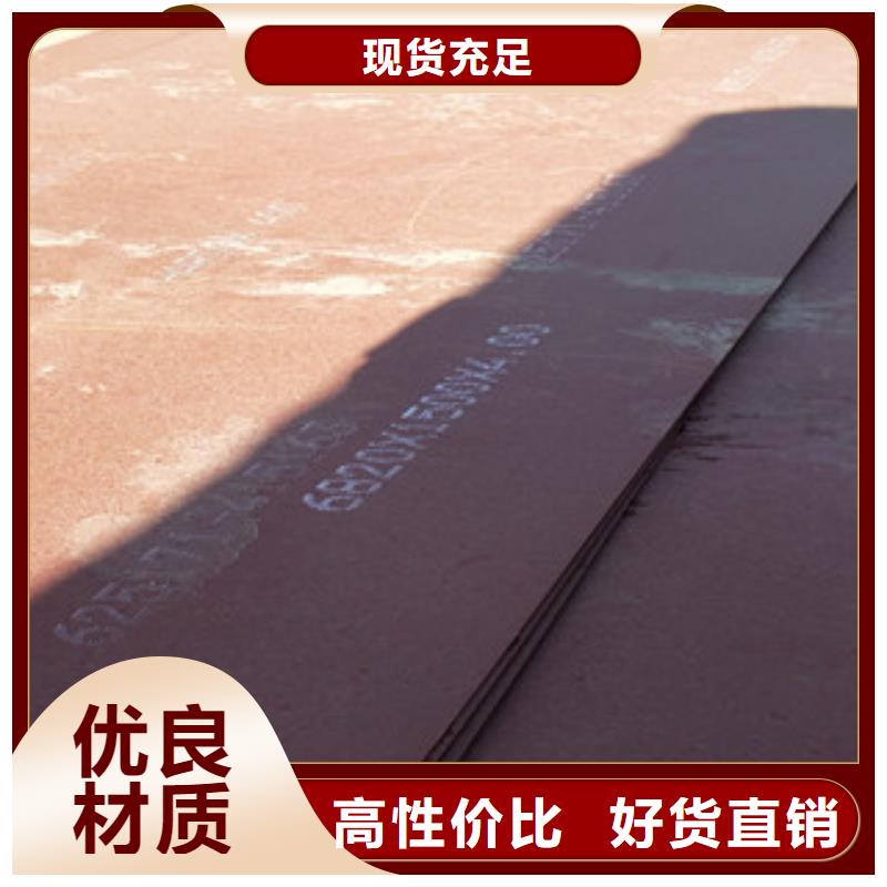 （）进口耐磨钢板高强度耐磨钢板报价