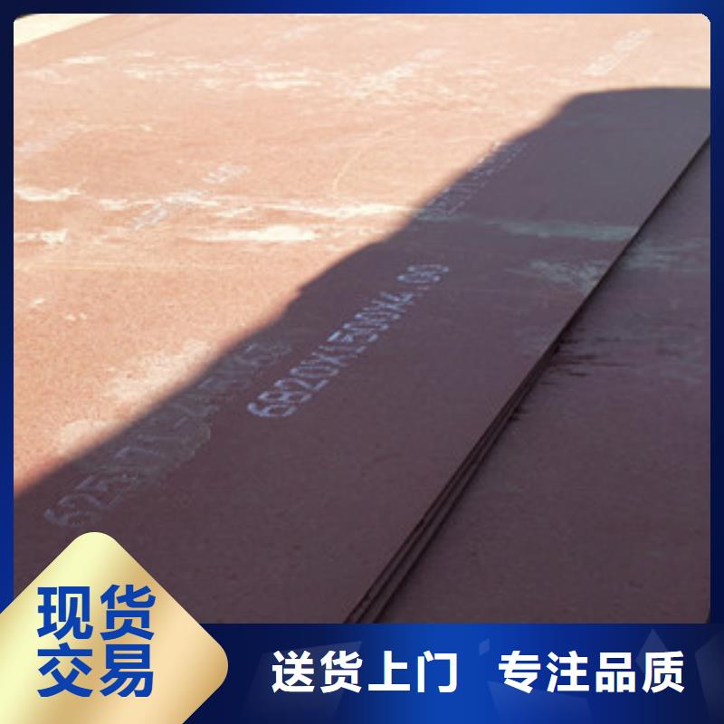 日本高强度耐磨板现货价格、日本高强度耐磨板零售厂家