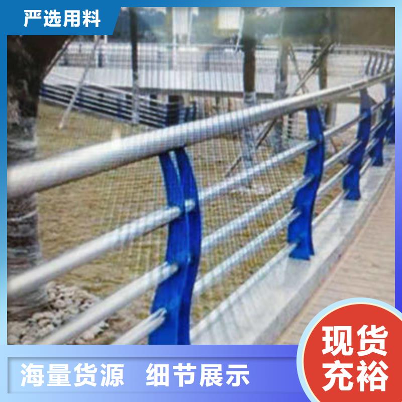 河道景观护栏质量保证安全放心