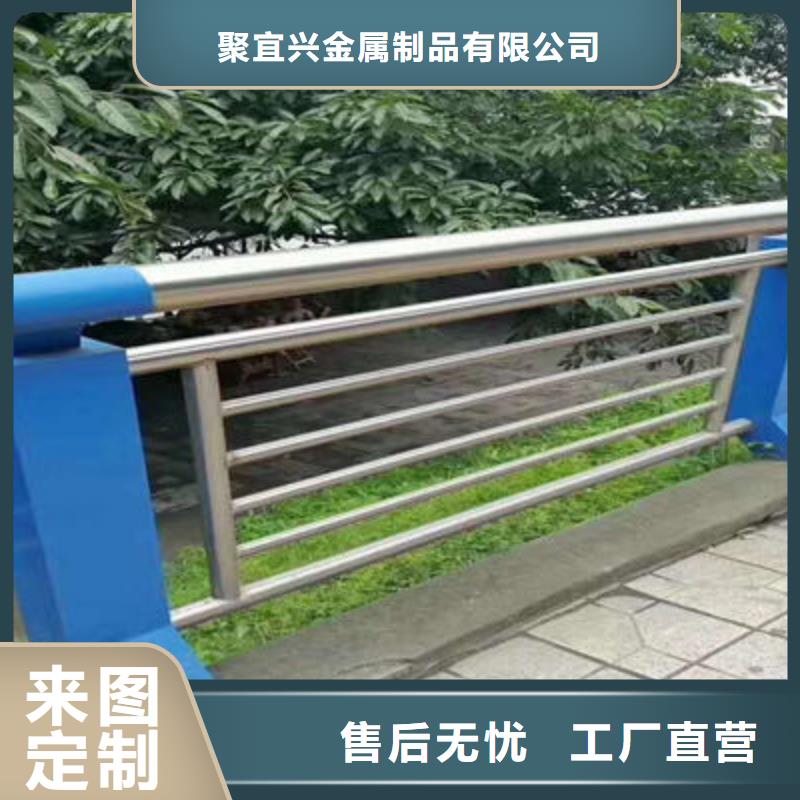 景观道路护栏首选聚宜兴安全护栏