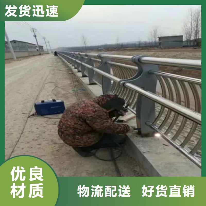 河道护栏道路防撞护栏多种规格可选