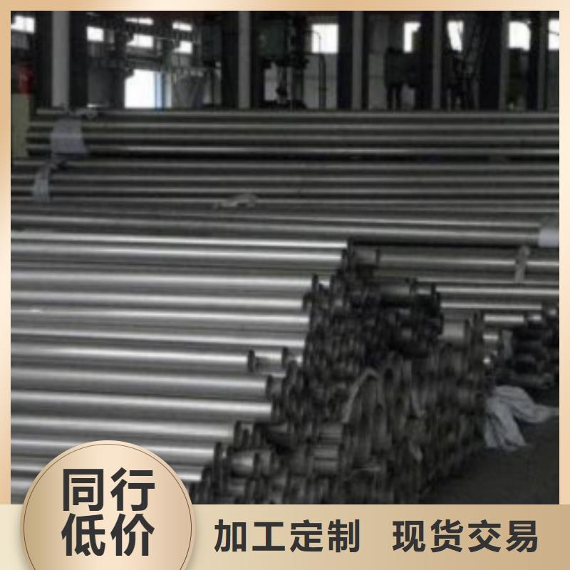 黄陂304大口径不锈钢焊管价格316L不锈钢无缝管厂家生产基地