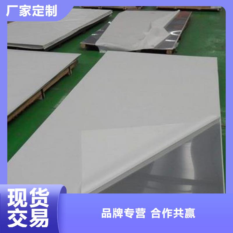 新闻吴江310S不锈钢板卷板规格重量吴江宏硕伟业钢铁有限公司