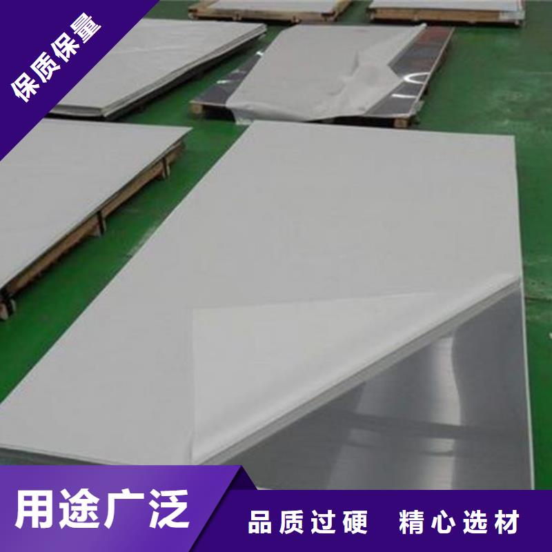 【任县总代理】0.3毫米厚304不锈钢白钢板（保温用板）规格齐全