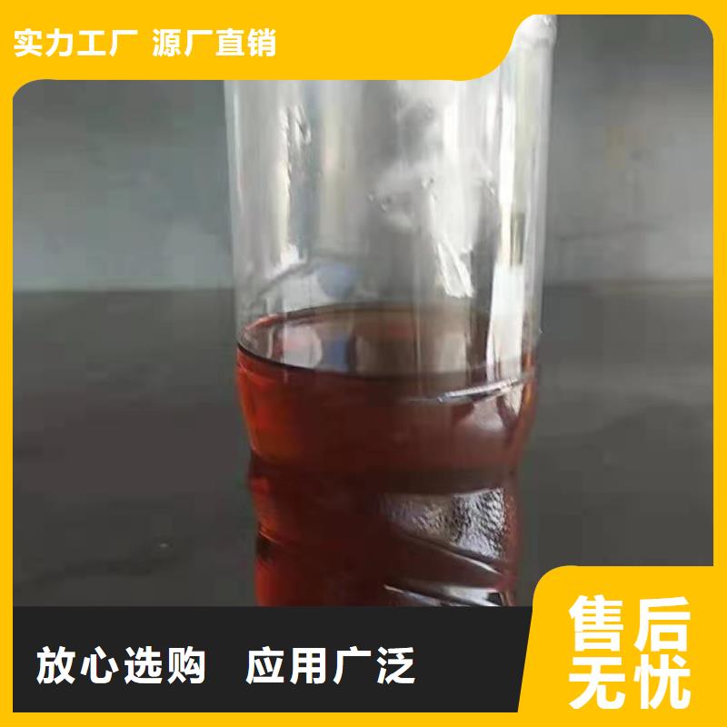 灶具用植物油燃料配方哪里教得好河南新乡