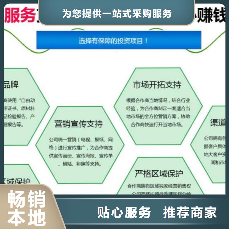 餐饮植物油燃料勾兑方法哪里可以学会河南炬燃