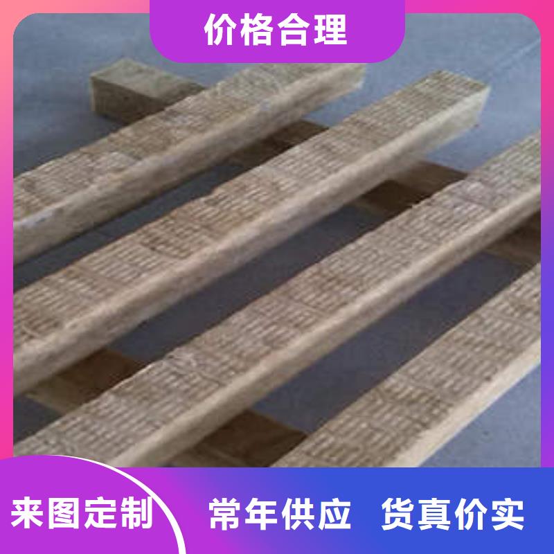 岩棉复合板常见规格