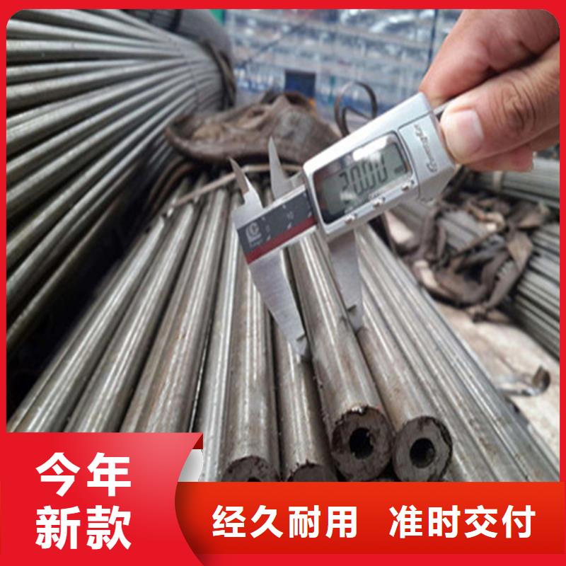 30crmo合金钢管质量技术支持