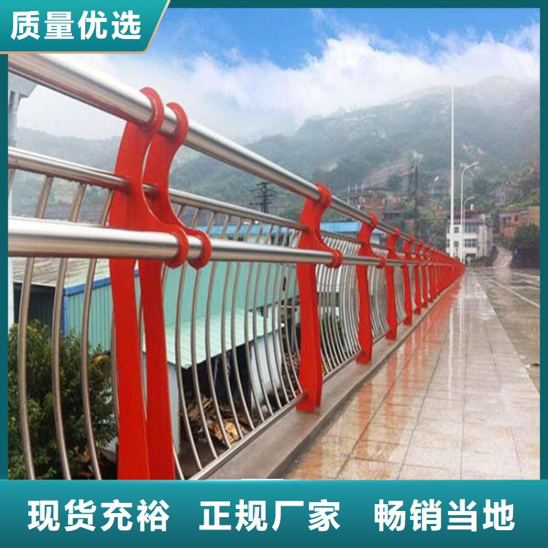 304不锈钢桥梁护栏材质保证