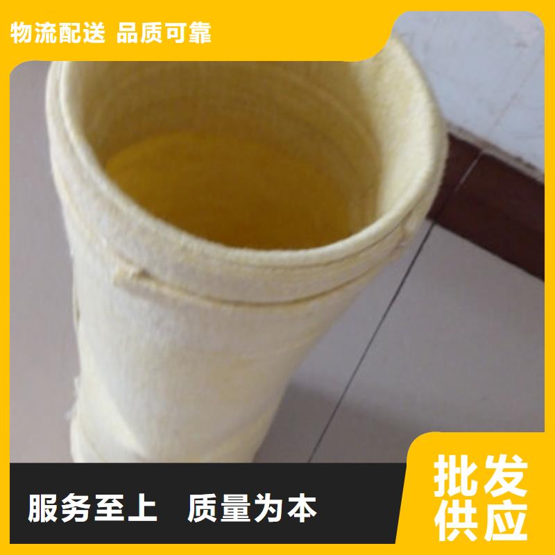 河北无纺布除尘器布袋按需加工