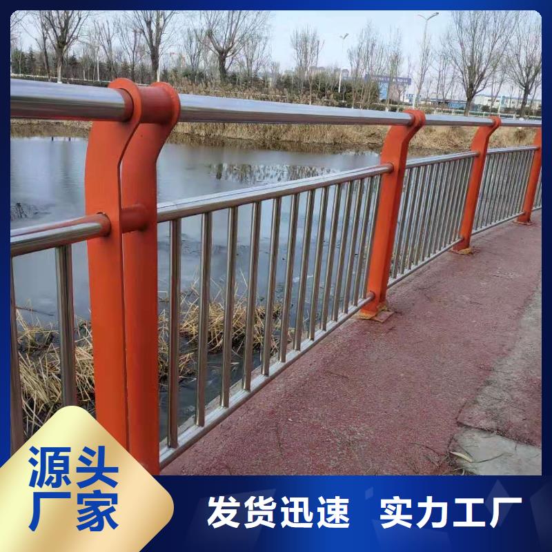 厂家直销省心省钱(润达)不锈钢复合管桥梁护栏
支持大批量采购
