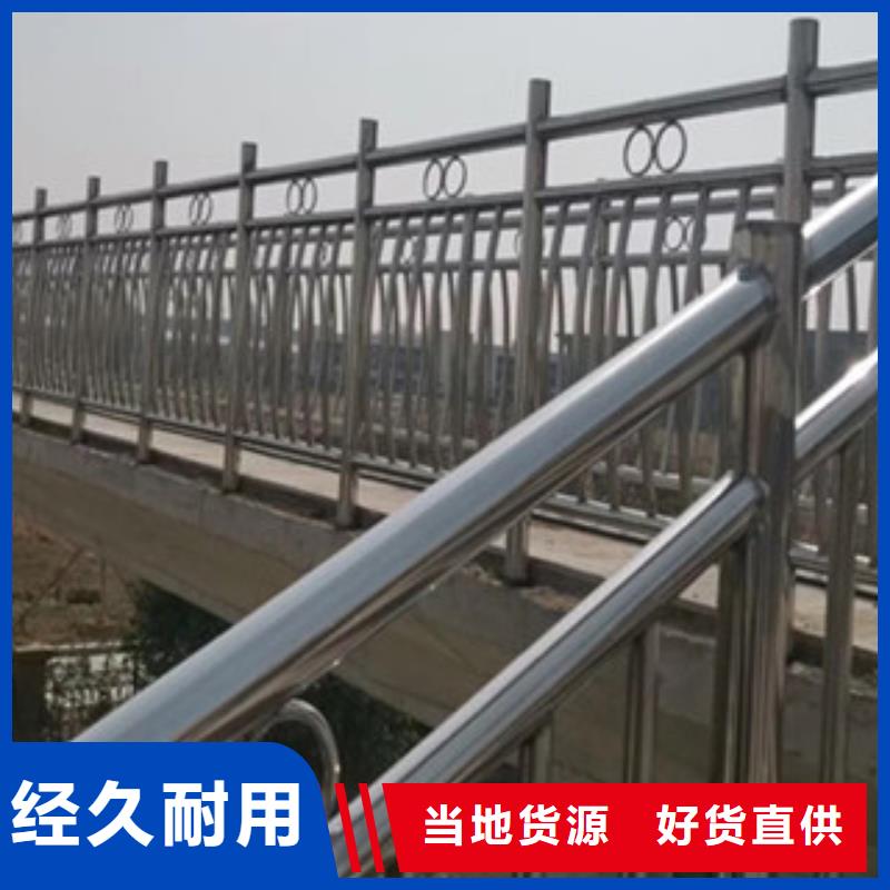 桥梁护栏不锈钢复合管价格实惠工厂直供