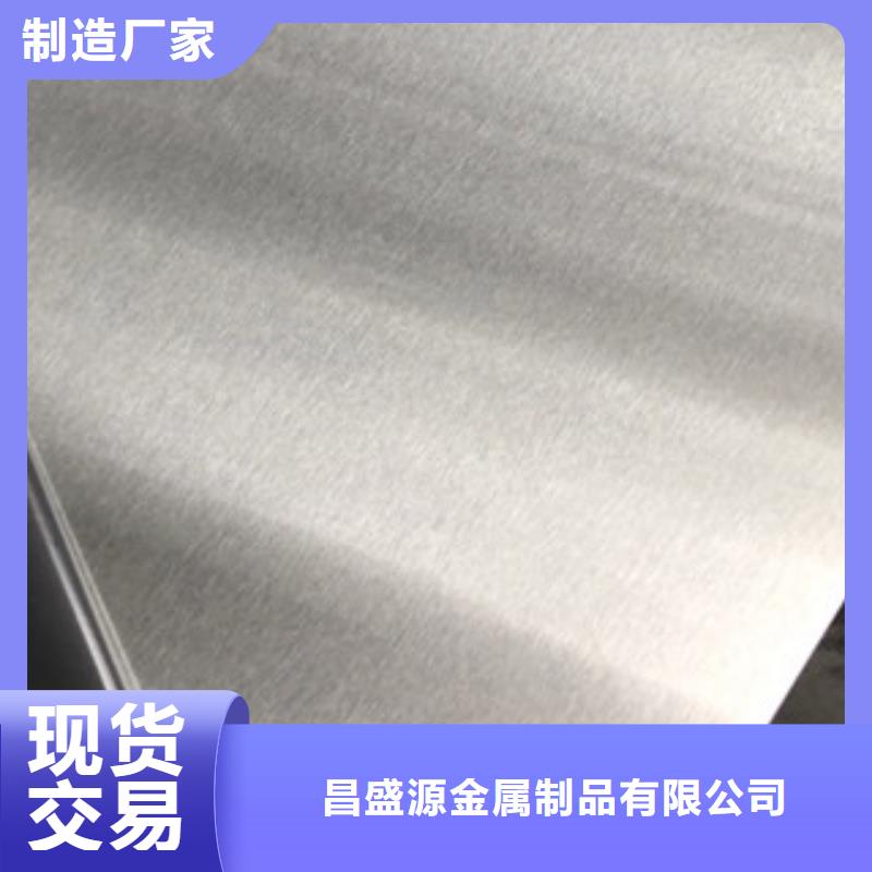 <博鑫轩>2205不锈钢板  本地厂家研发生产销售