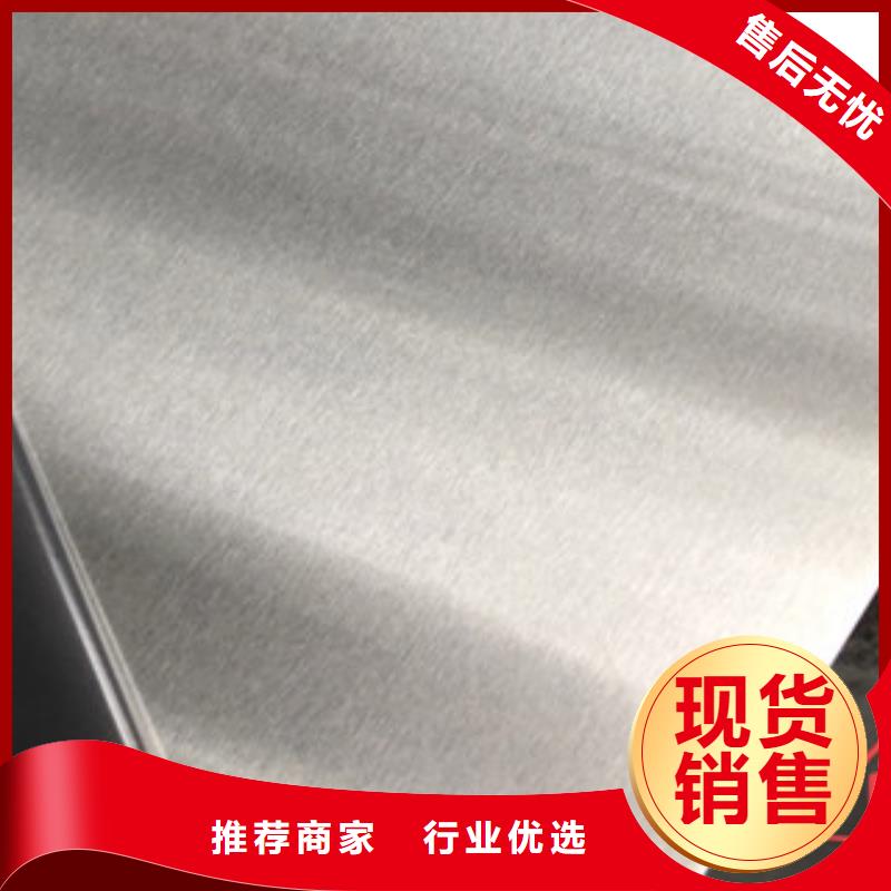 《博鑫轩》不锈钢板本地厂家细节决定品质