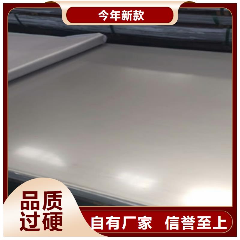 《博鑫轩》不锈钢拉丝板型号全专注生产制造多年
