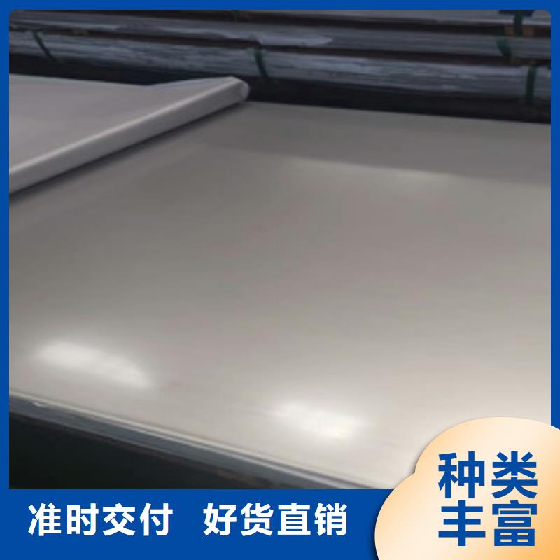 (博鑫轩)2205不锈钢板  实体大厂N年大品牌