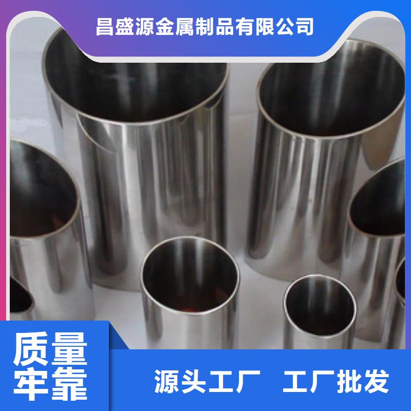 [博鑫轩]不锈钢换热管厂家价格生产加工