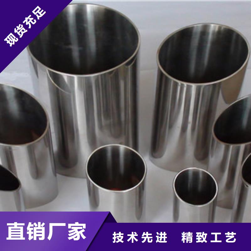 《博鑫轩》不锈钢方管供应质检合格发货