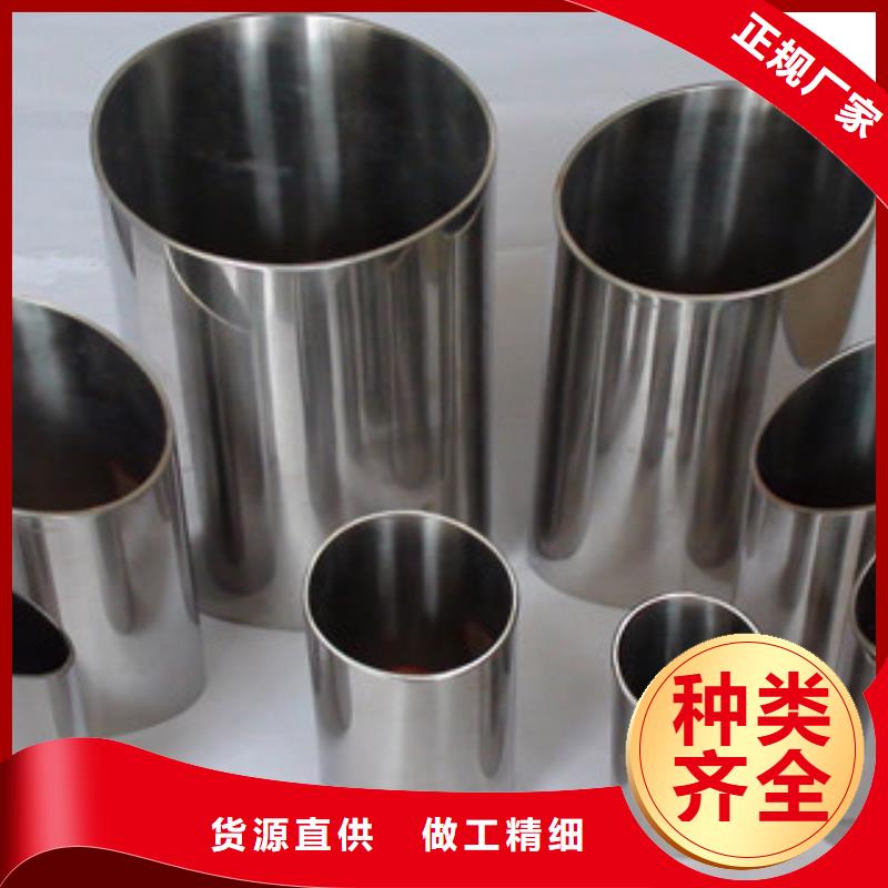 (博鑫轩)不锈钢焊管生产定制定做
