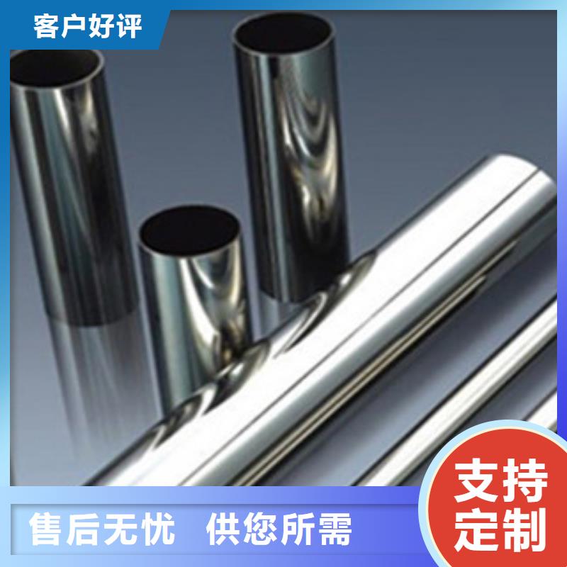 【博鑫轩】不锈钢焊管承接满足多种行业需求