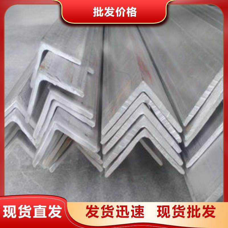 (博鑫轩)不锈钢角钢质量可靠一站式供应