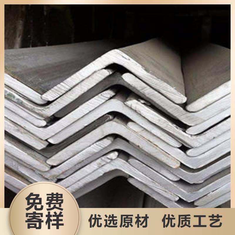 《博鑫轩》不锈钢角钢货源充足优质工艺