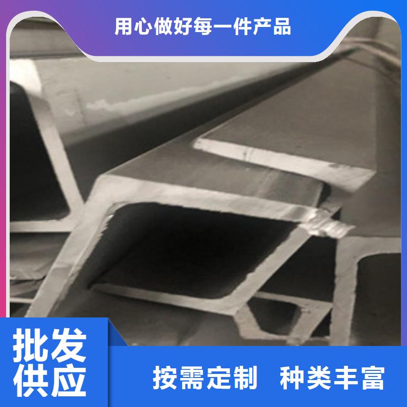 《博鑫轩》槽钢安装从厂家买售后有保障