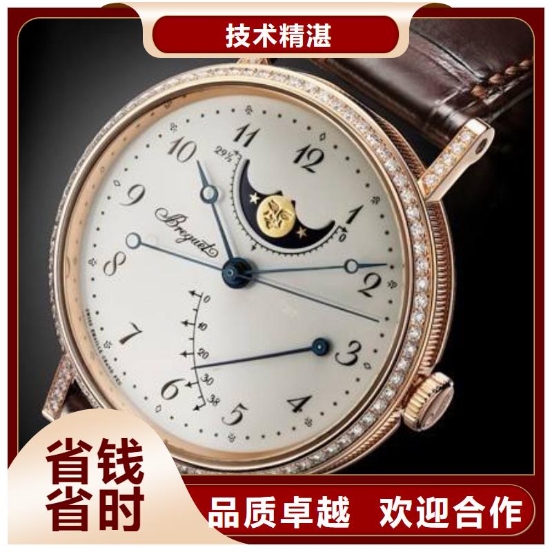 漳州-三明芝柏手表镶钻-钟表维修-腕表服务