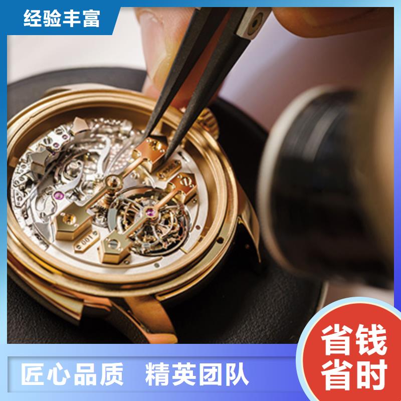 朗格手表按钮坏了-龙岩漳州泉州服务商家指南连锁店