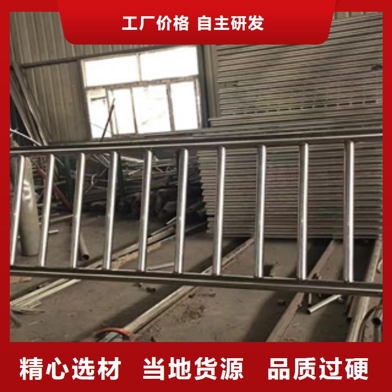 厂家直营<浩博闻达>护栏【304不锈钢复合管护栏】丰富的行业经验