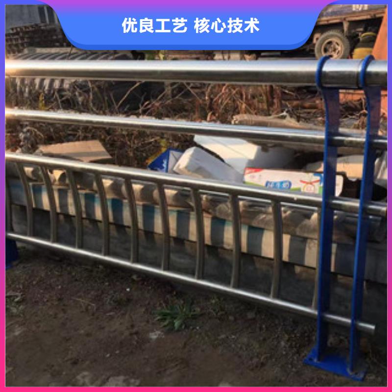 品类齐全(浩博闻达)护栏304不锈钢复合管护栏源头厂商