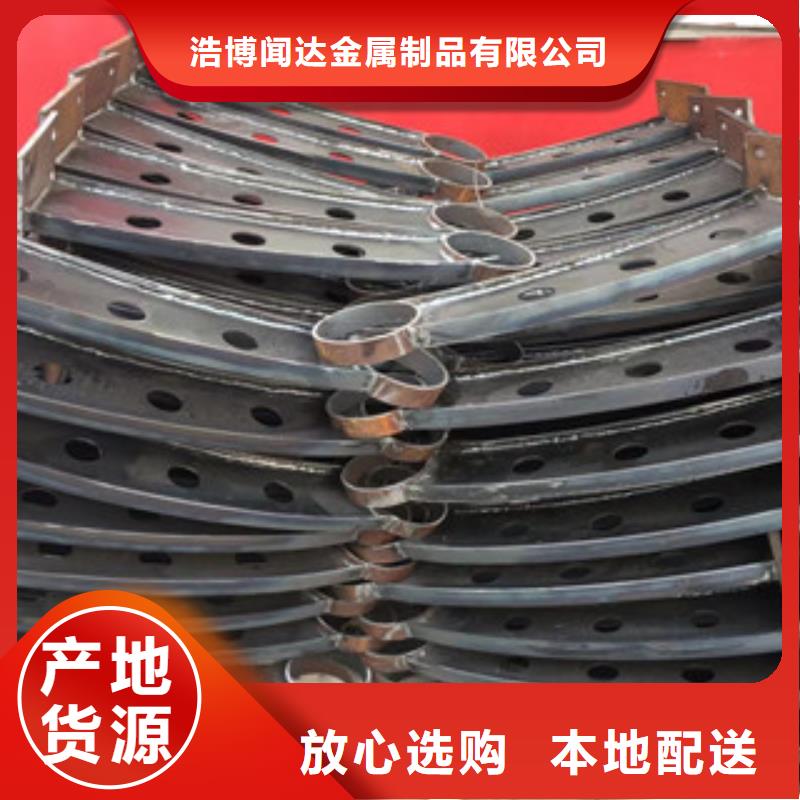 实力雄厚品质保障(浩博闻达)立柱304不锈钢复合管护栏质检严格