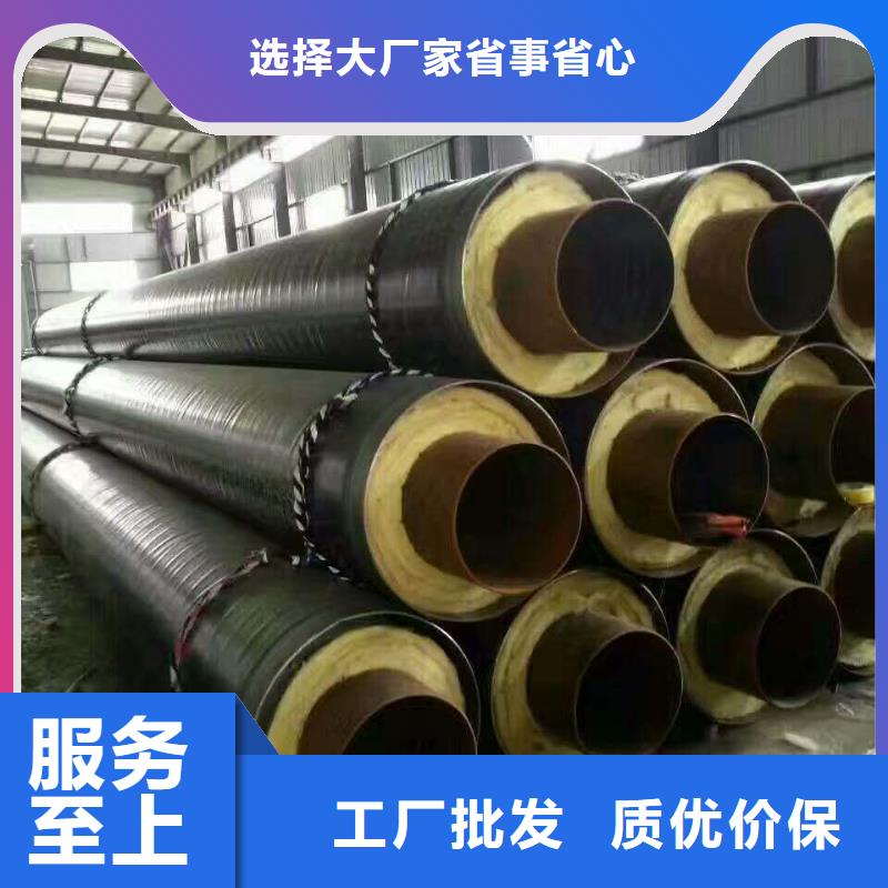 (元丰)高温蒸汽预制直埋保温钢管上门服务实力公司