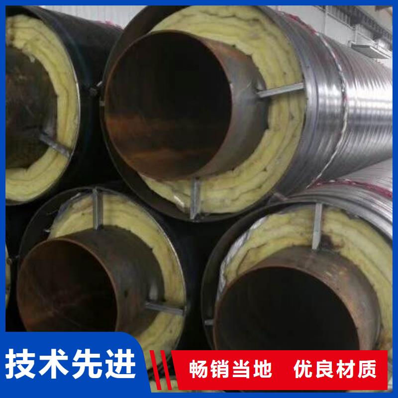 (元丰)高温蒸汽预制直埋保温钢管生产实体厂家