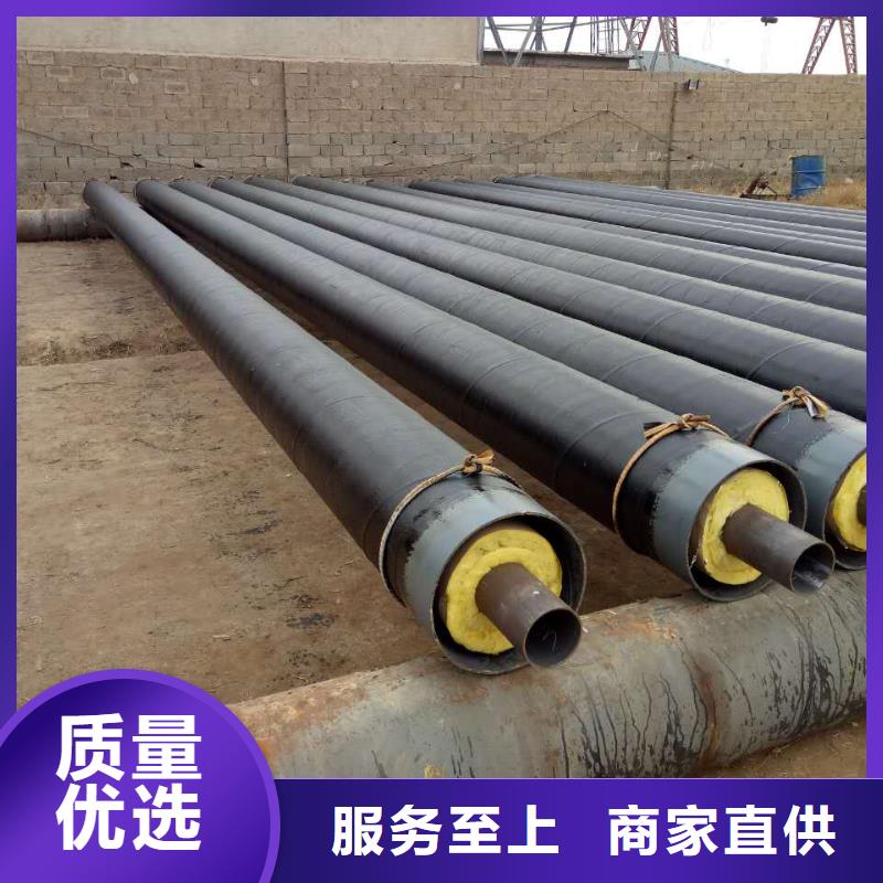 [元丰]高温蒸汽预制直埋保温钢管购买行业优选