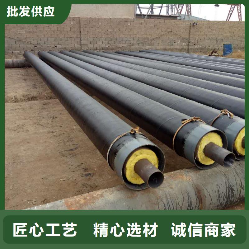 (元丰)高温蒸汽预制直埋保温钢管欢迎咨询生产型