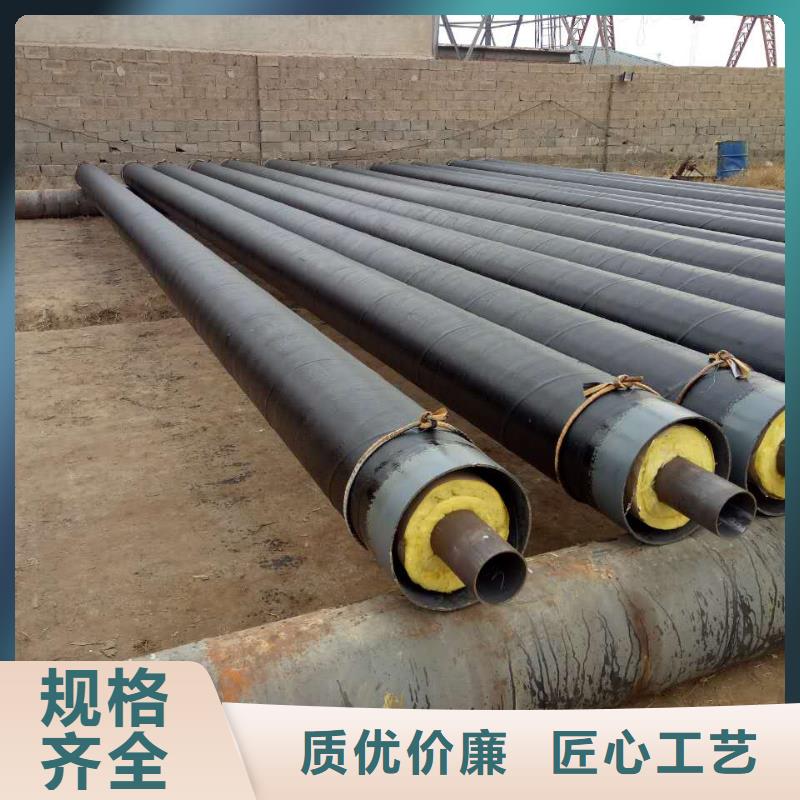 (元丰)预制直埋蒸汽保温管道全国发货直销厂家