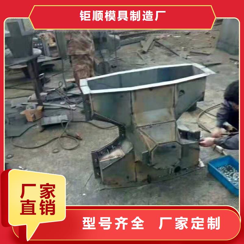 河南省追求细节品质<钜顺>防撞隔离墩钢模具生产厂家